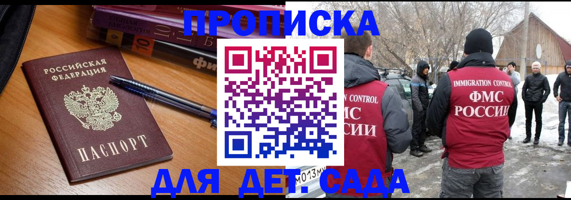 найти адрес прописки в Нытве