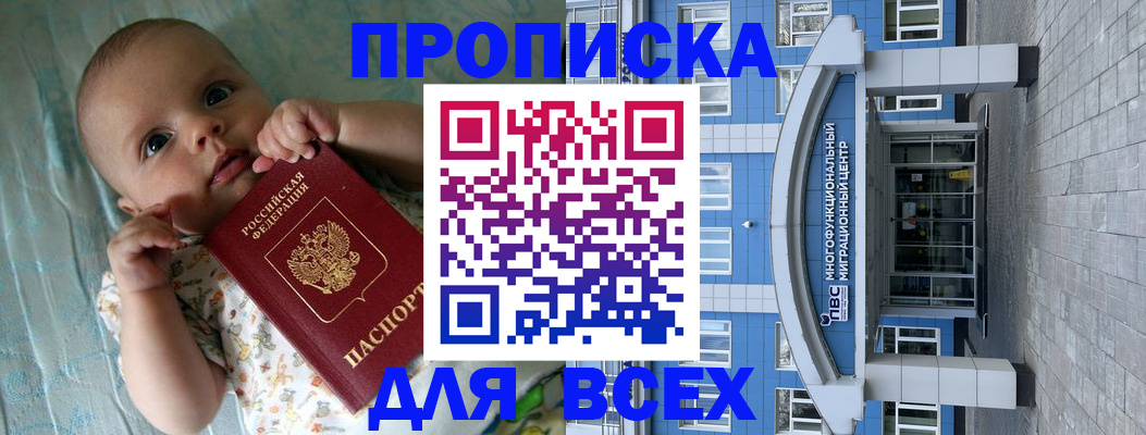 пропишу в квартире в Нытве